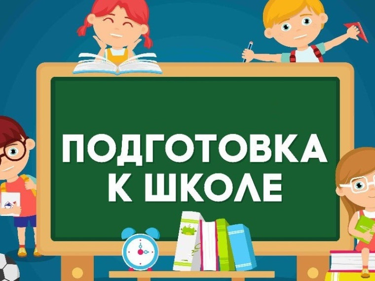 Укажите подпись к картинке.