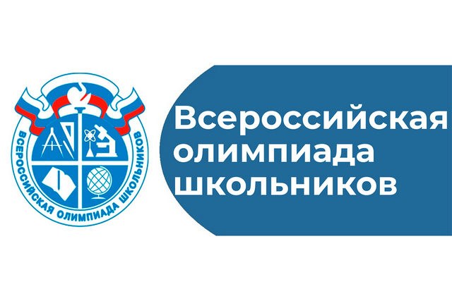 Поздравляем призера регионального этапа Всероссийской олимпиады школьников по русскому языку!.
